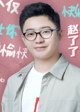 趙了了老師 - 企業培訓師